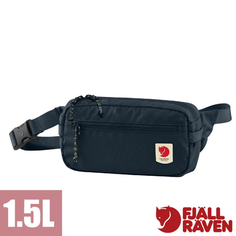 【Fjallraven小狐狸】High Coast Hip Pack1.5L輕量小巧極簡臀包/23223-560 海軍藍✿30E010